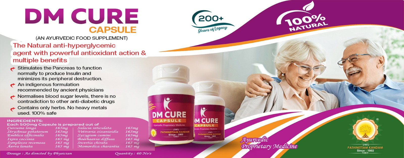 DM CURE CAPSULE